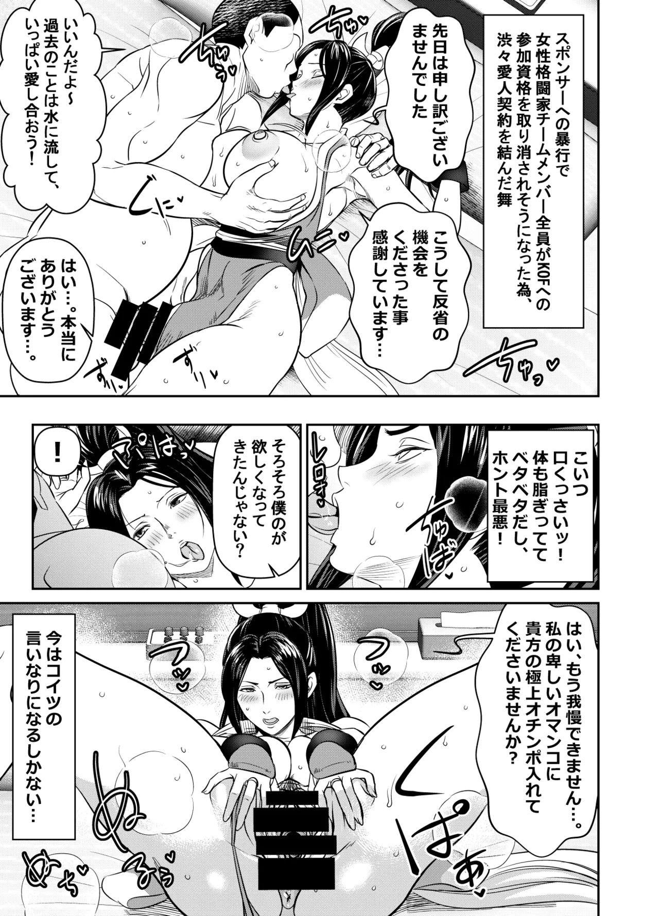 Manga Page 1