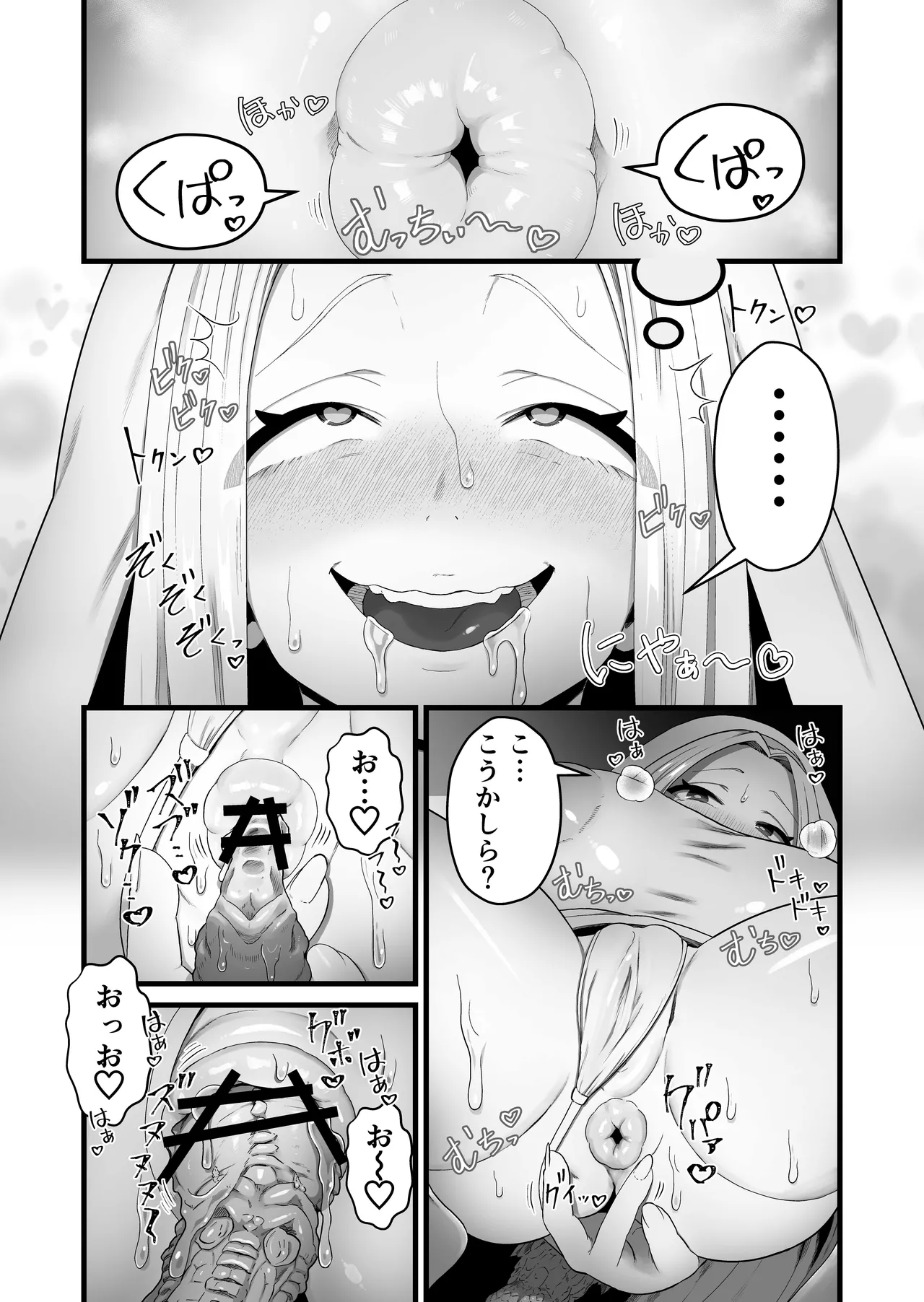 Manga Page 27