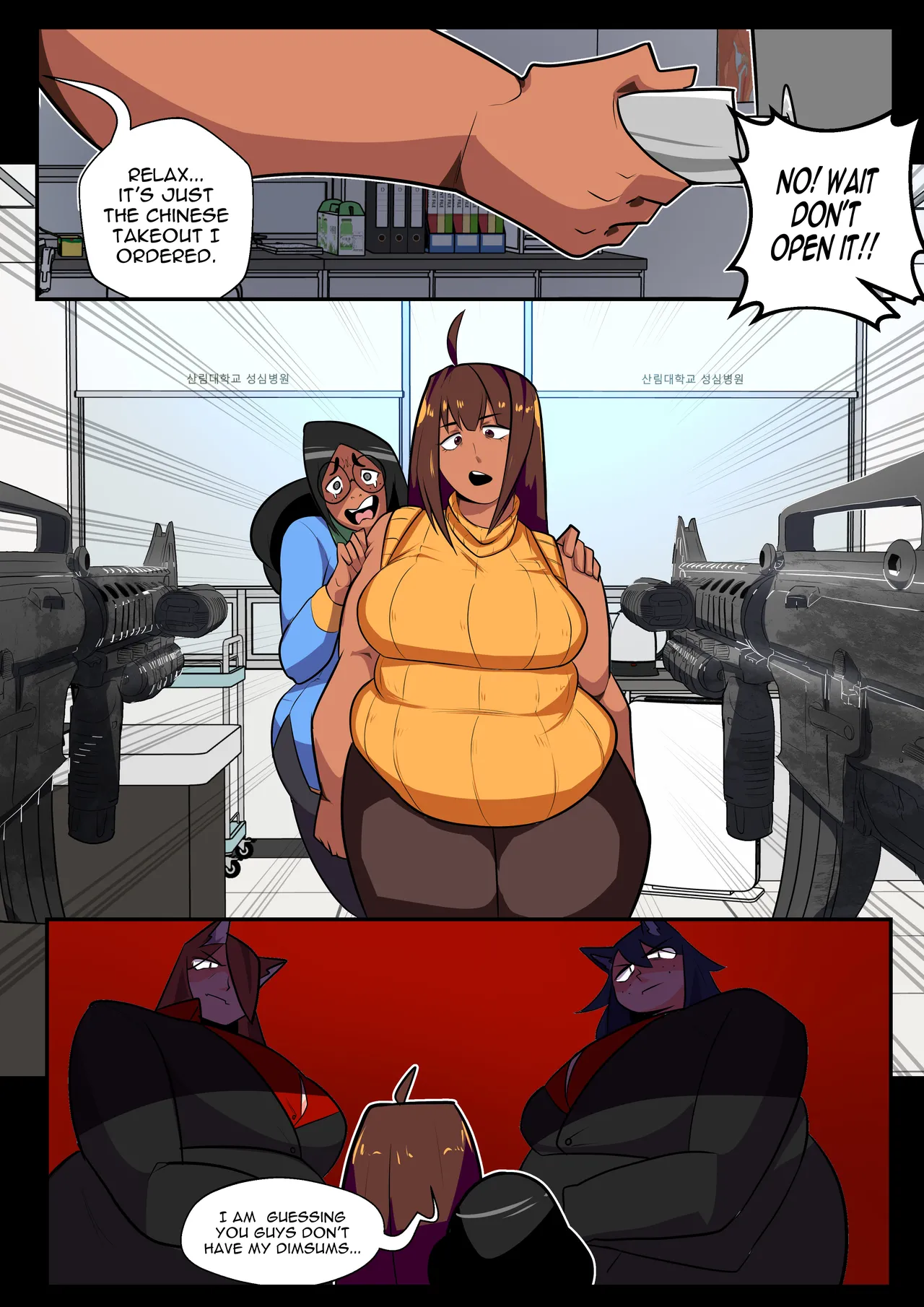 Manga Page 196