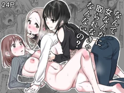Gallery Cover