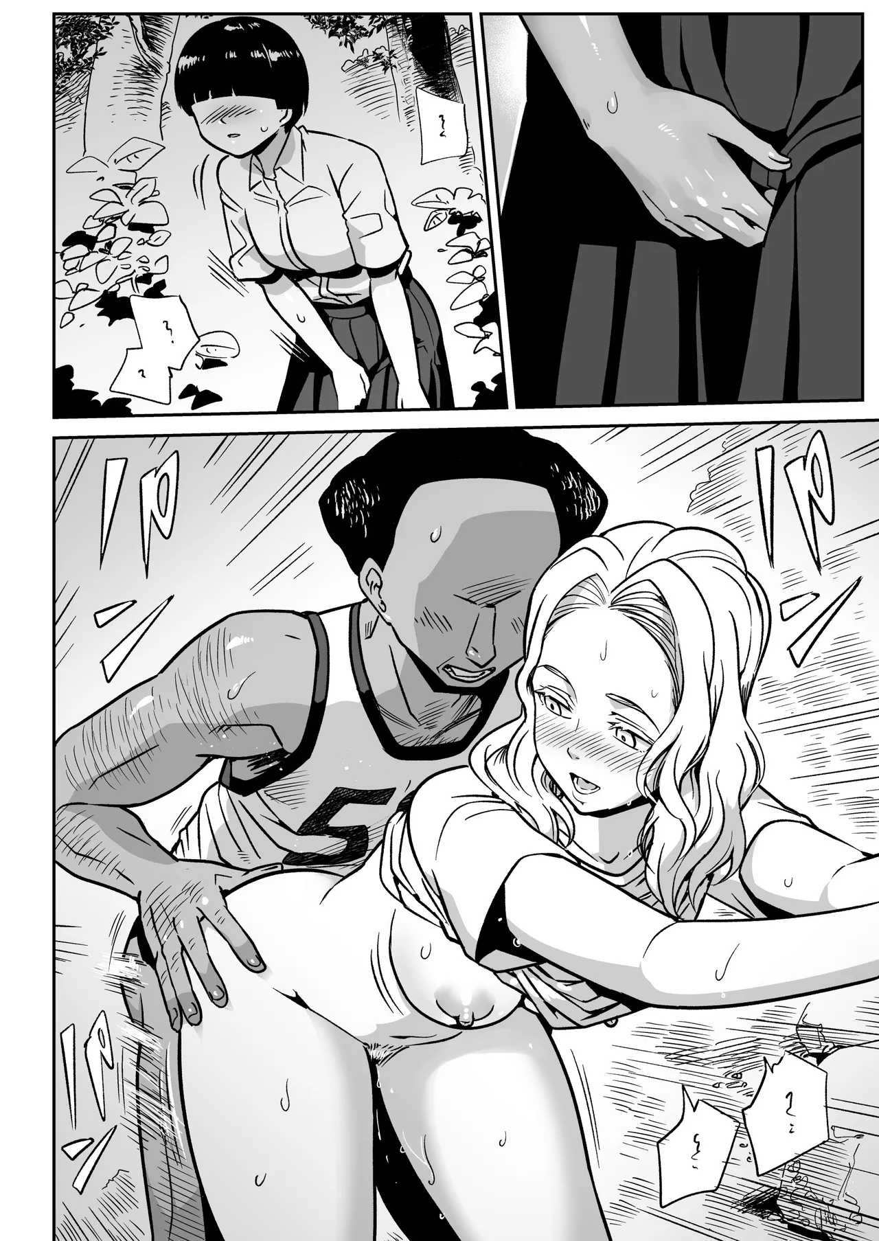 Manga Page 21