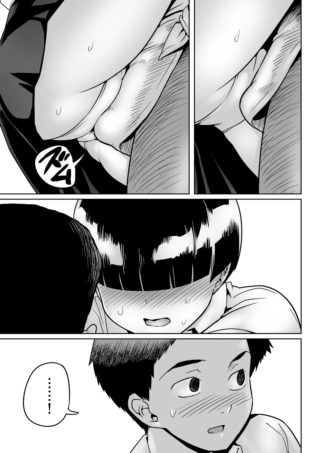 Manga Page 34