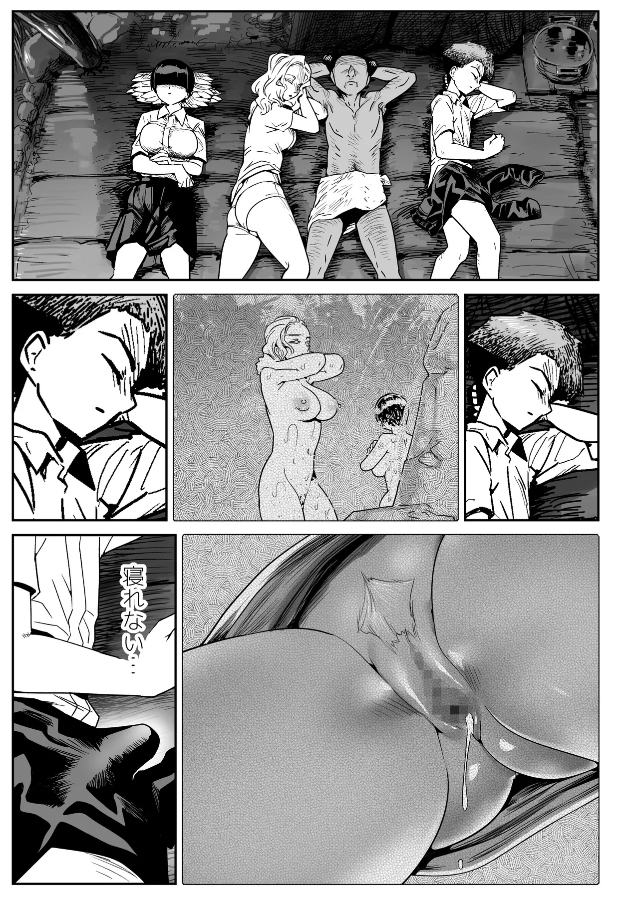 Manga Page 56