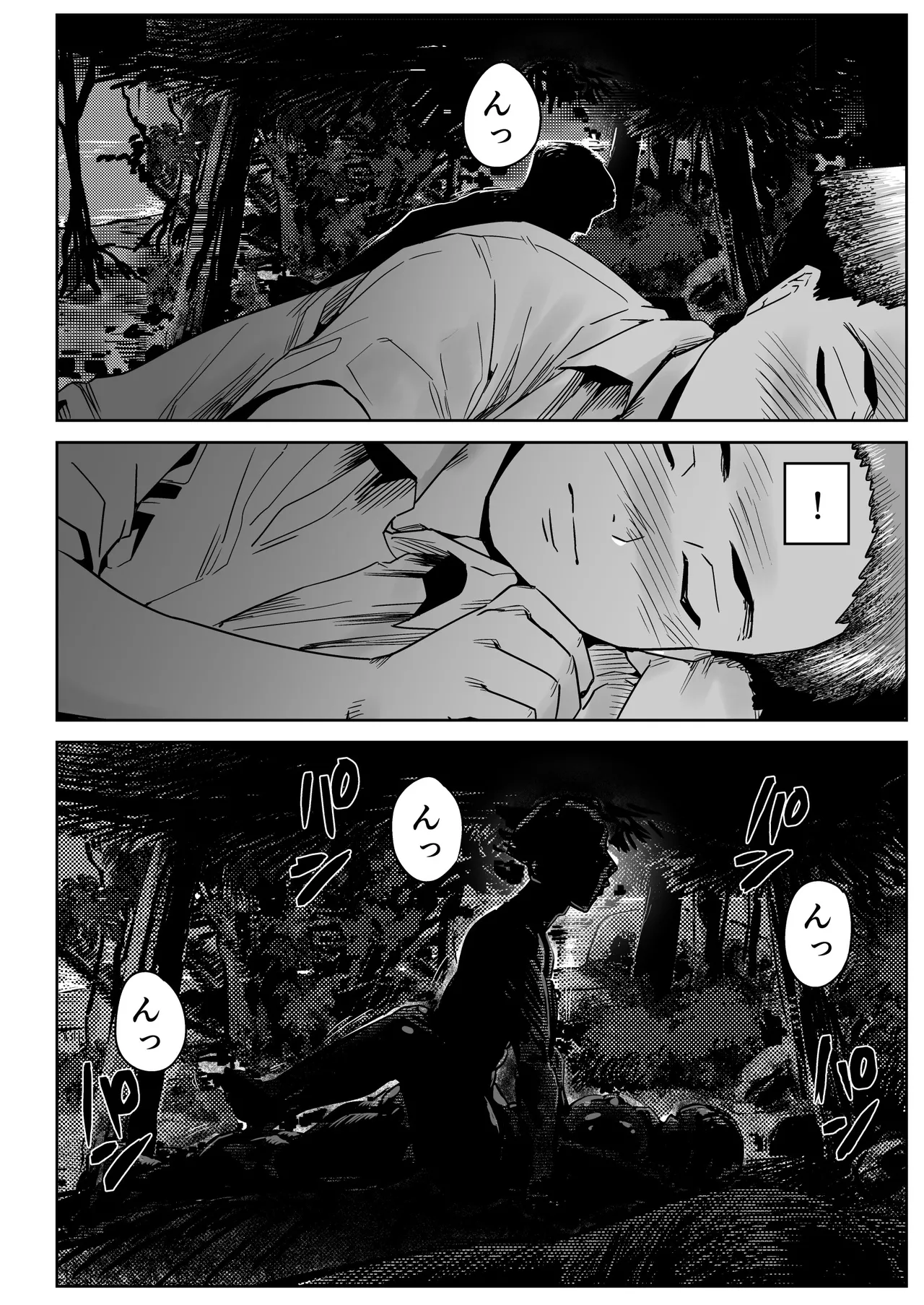 Manga Page 57