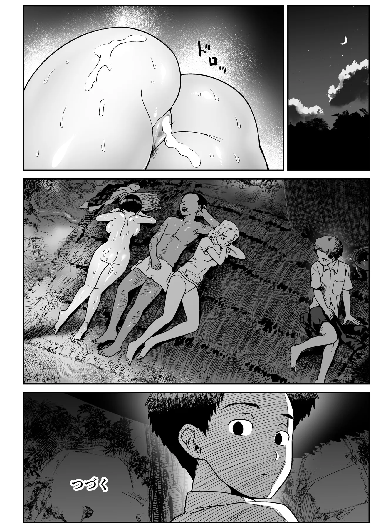 Manga Page 79