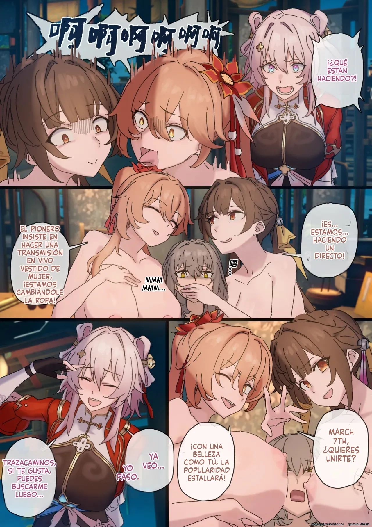 Manga Page 50