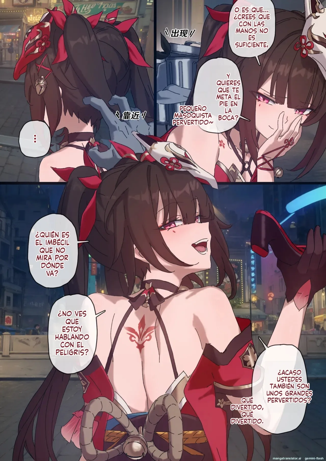Manga Page 80