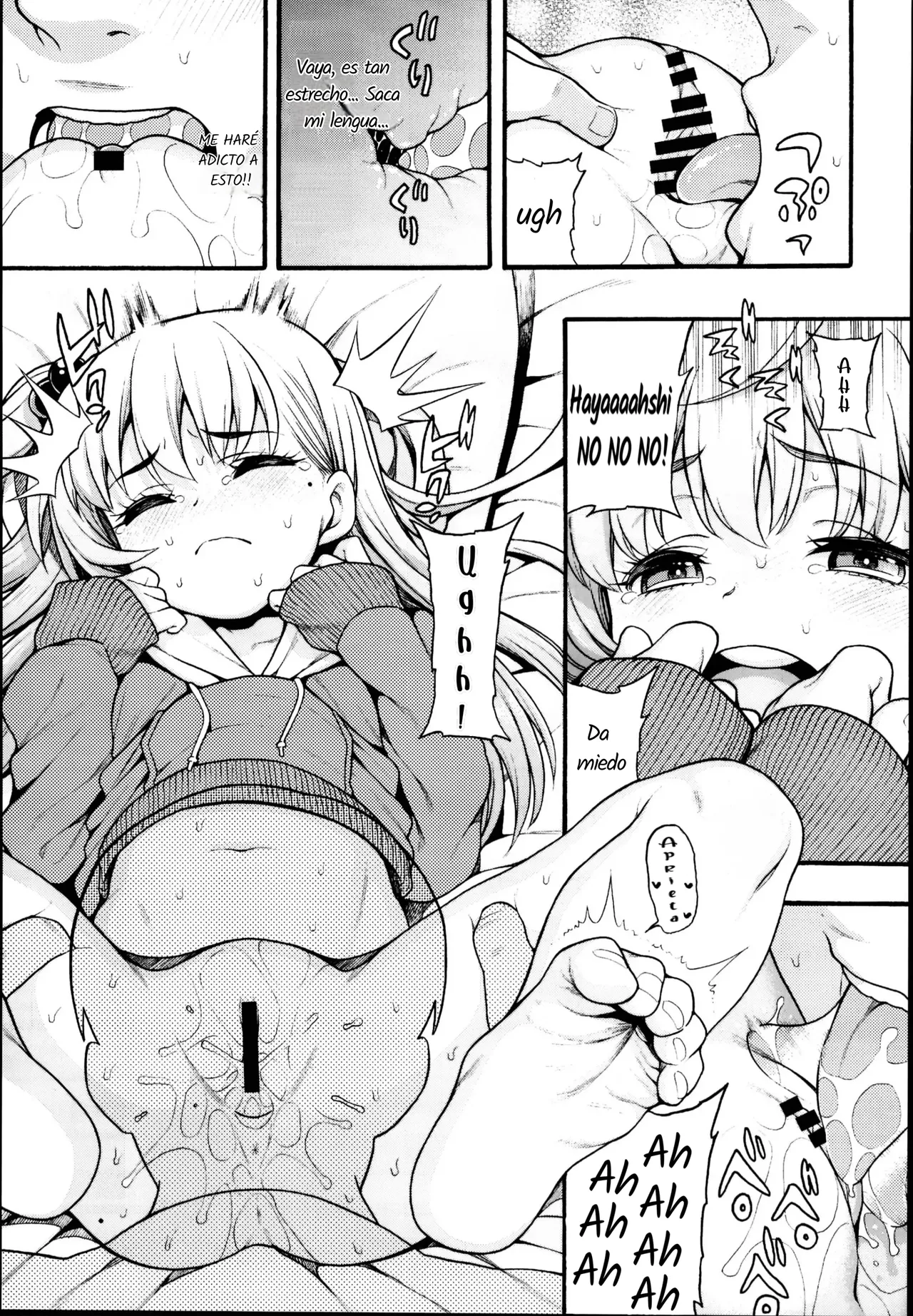 Manga Page 17