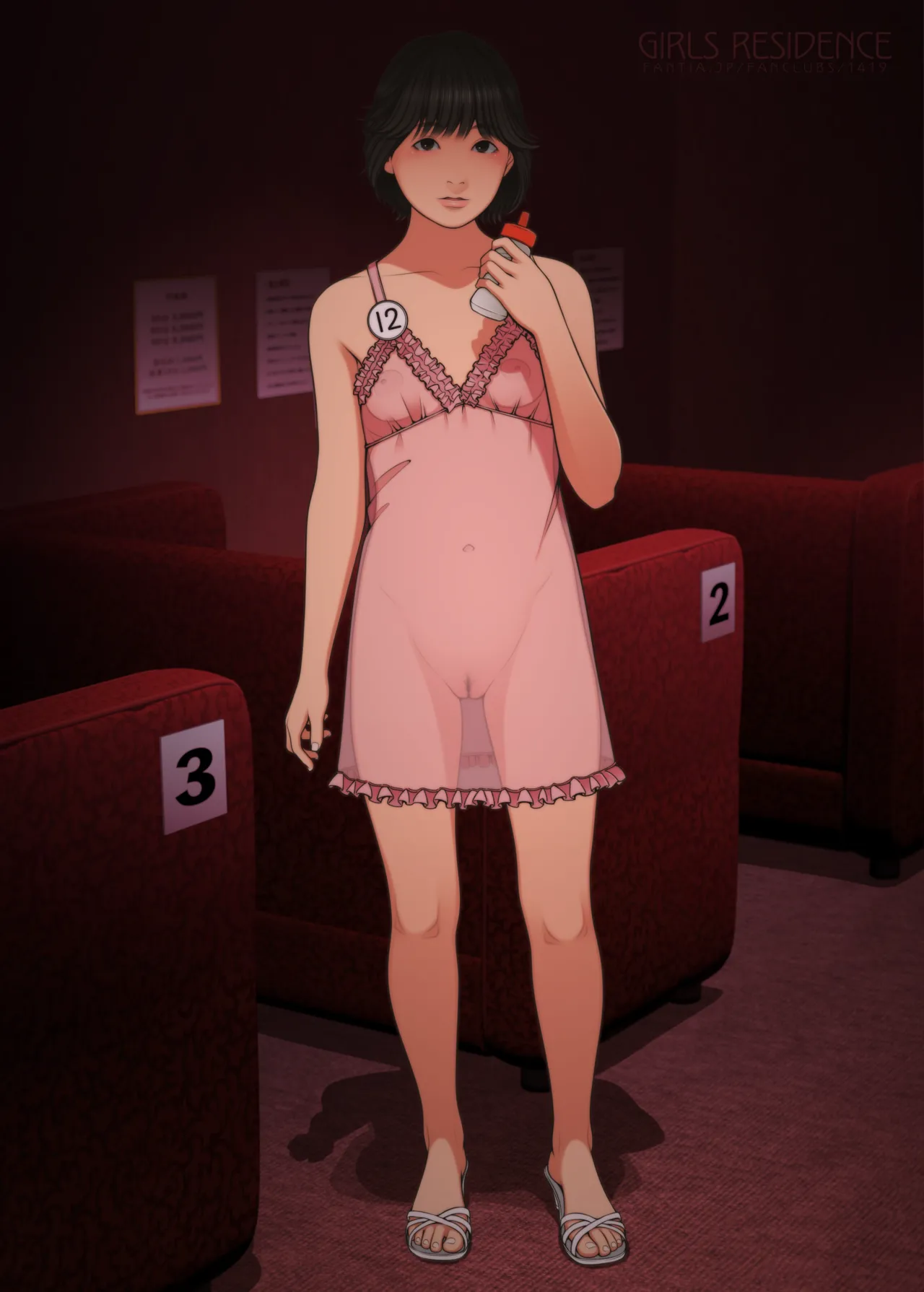 Manga Page 229