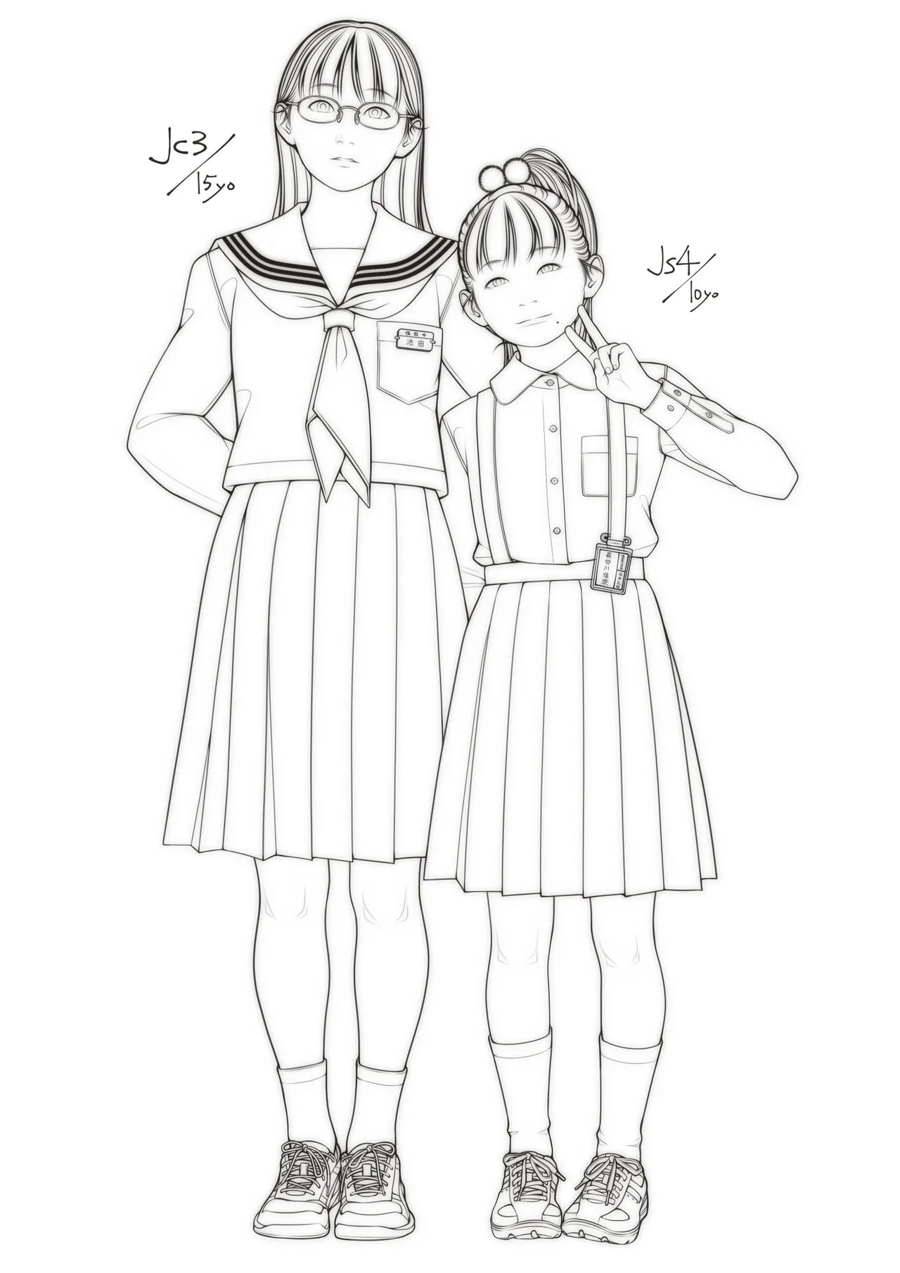 Manga Page 363
