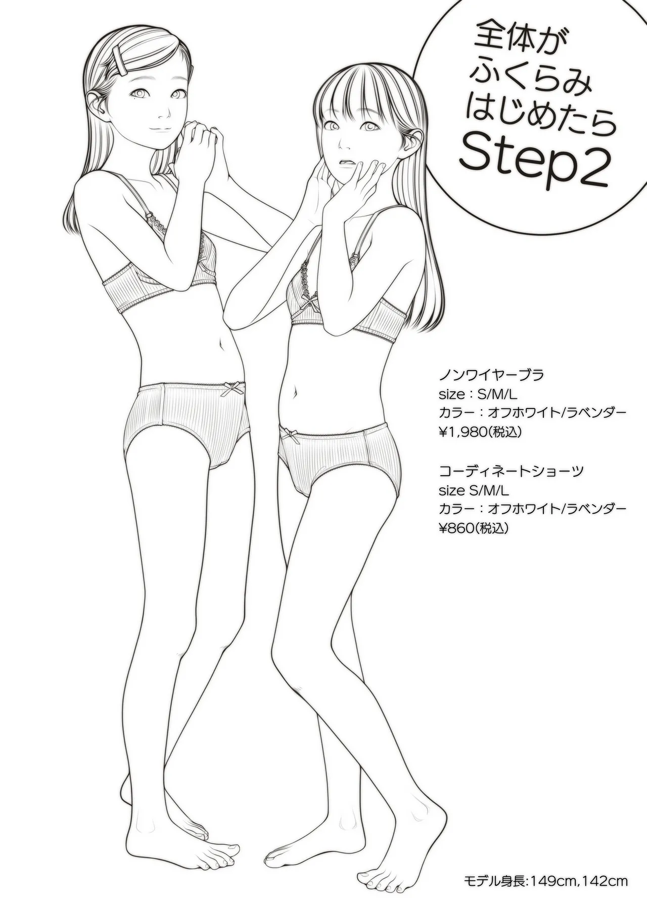 Manga Page 572