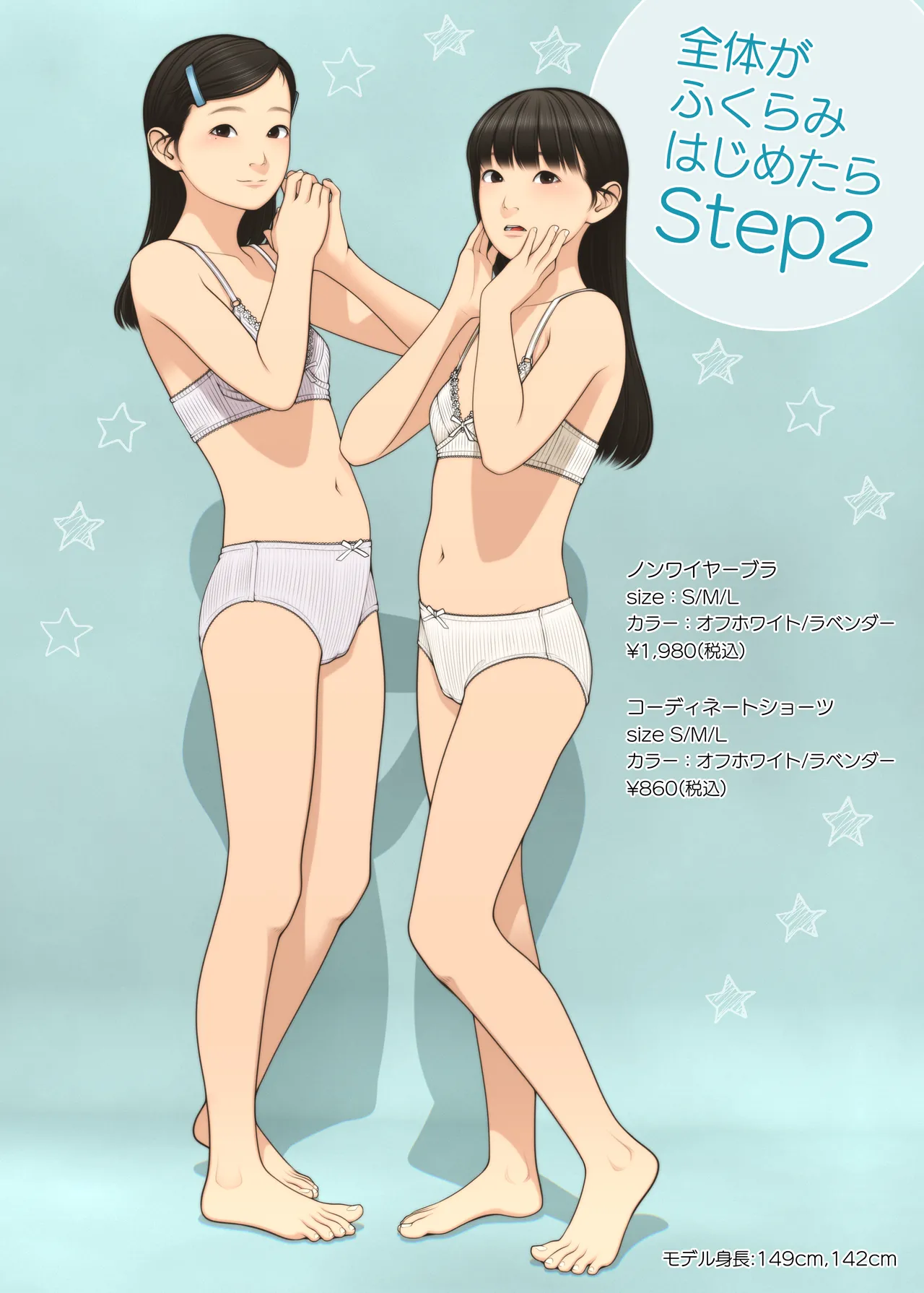 Manga Page 573