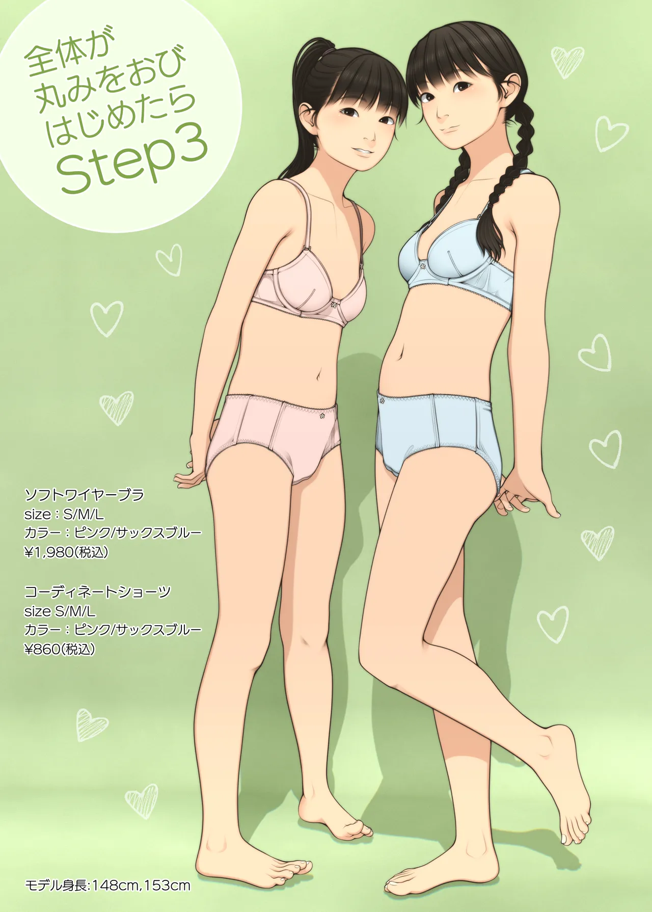 Manga Page 577