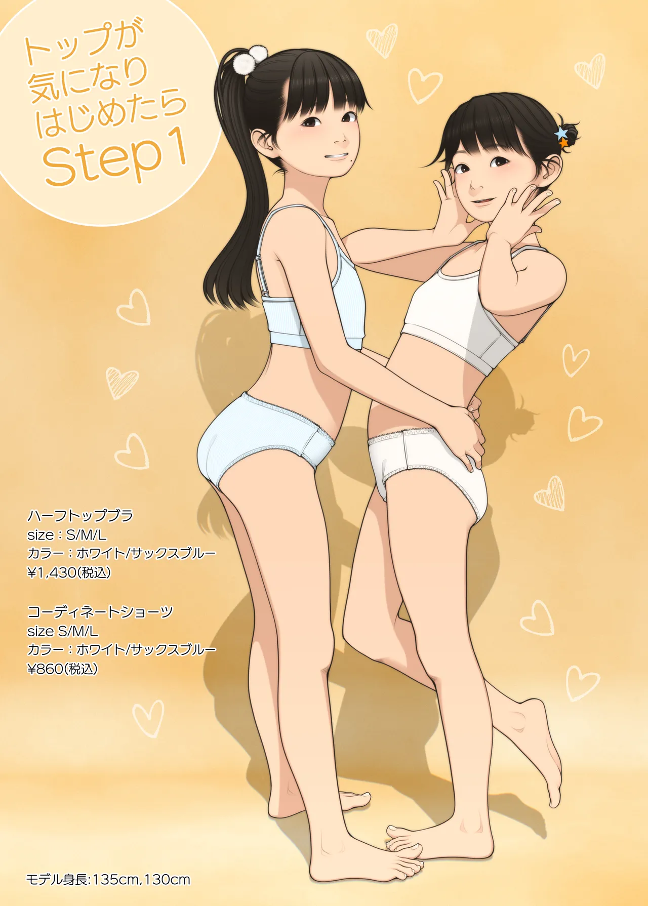 Manga Page 582