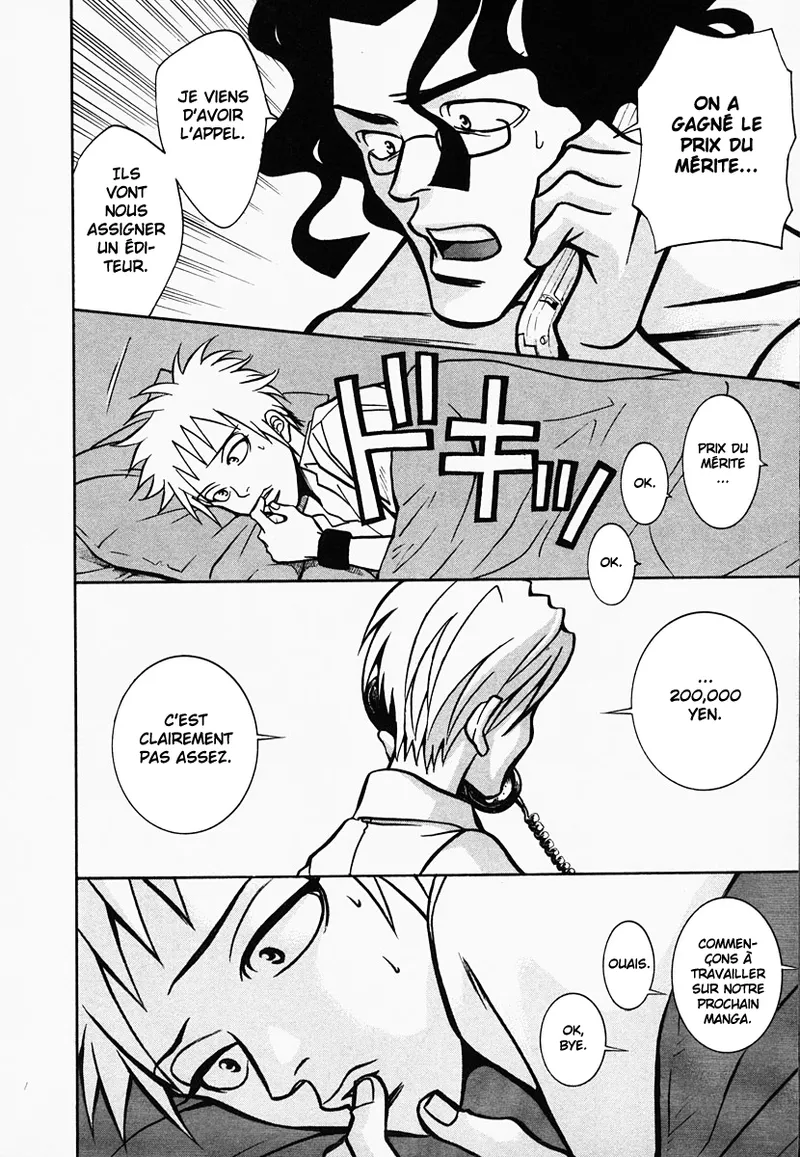 Manga Page 16