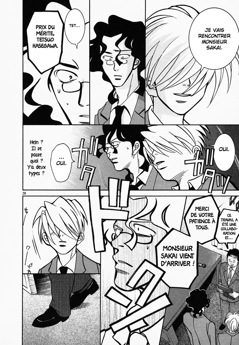 Manga Page 28