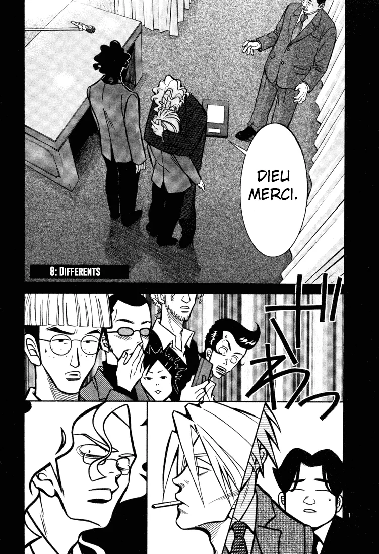 Manga Page 33