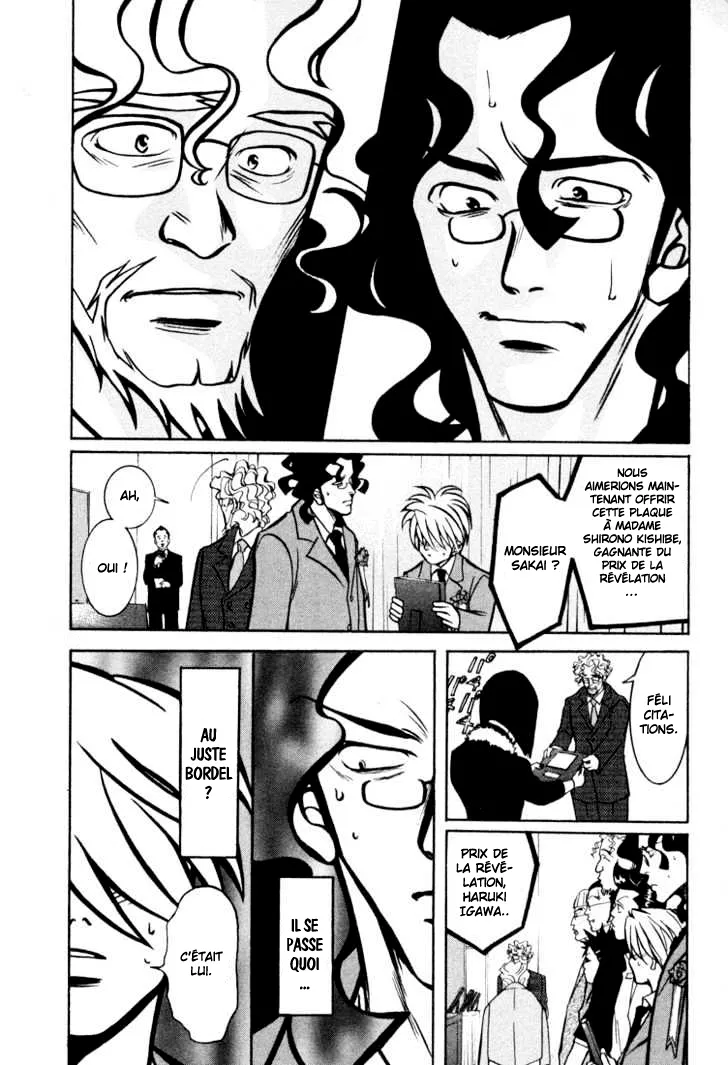 Manga Page 36
