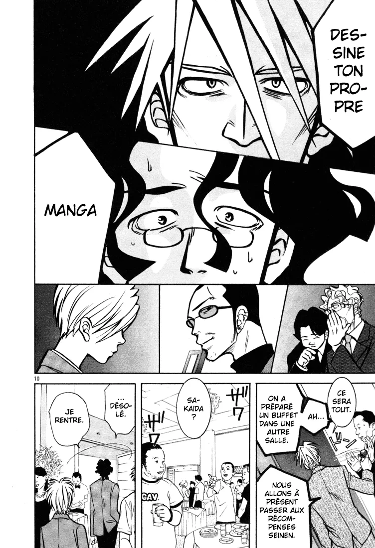 Manga Page 42