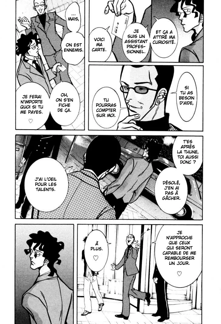 Manga Page 47