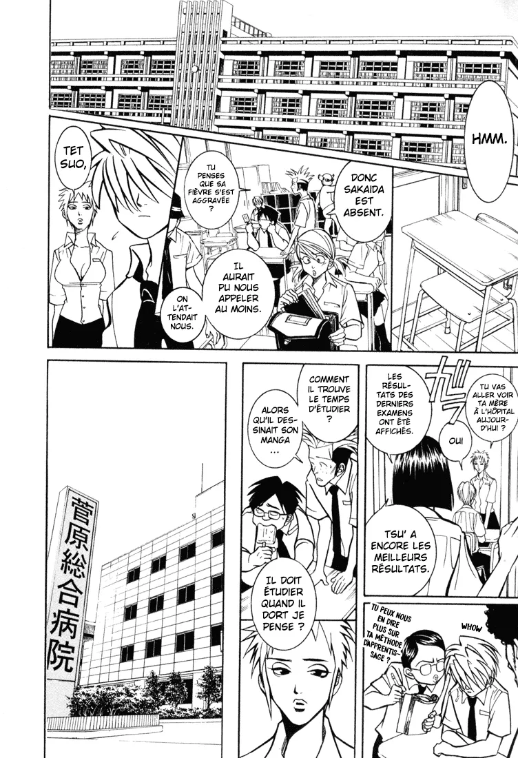 Manga Page 70