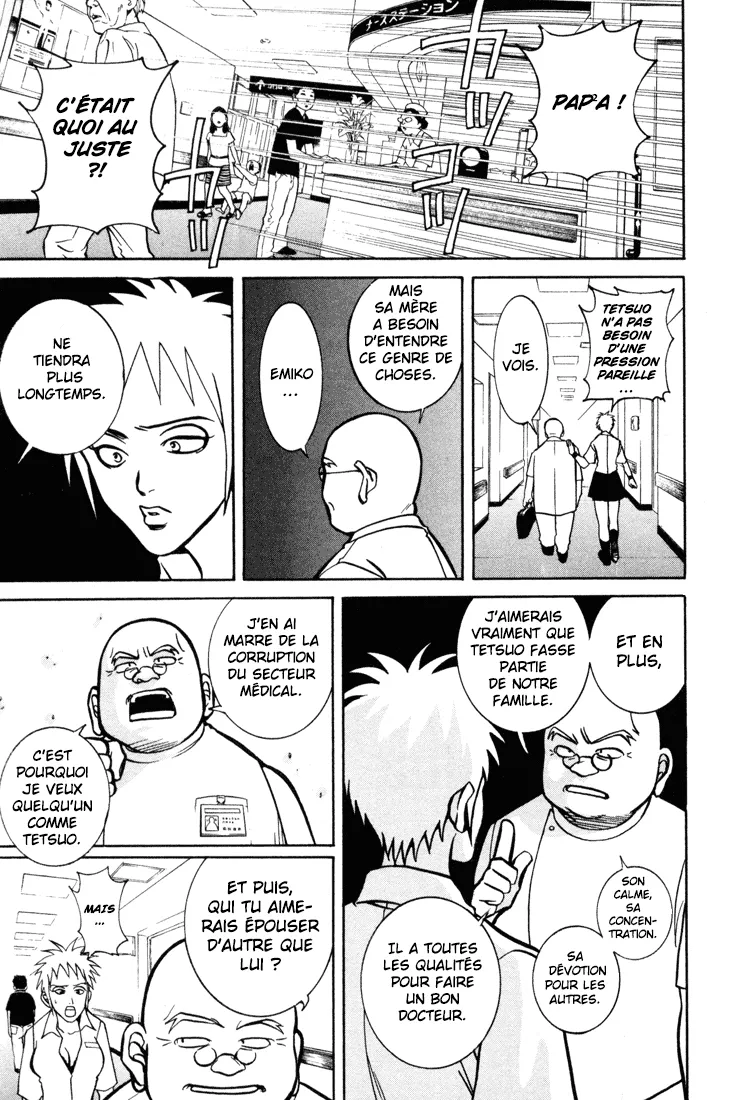 Manga Page 73