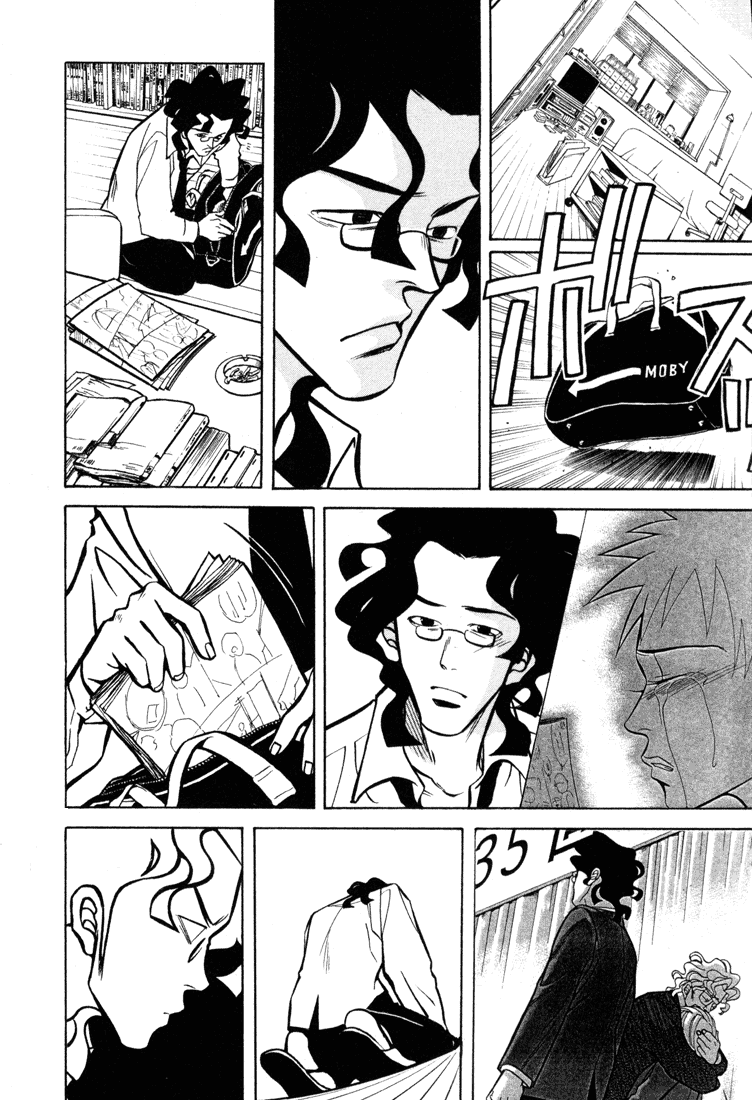 Manga Page 82