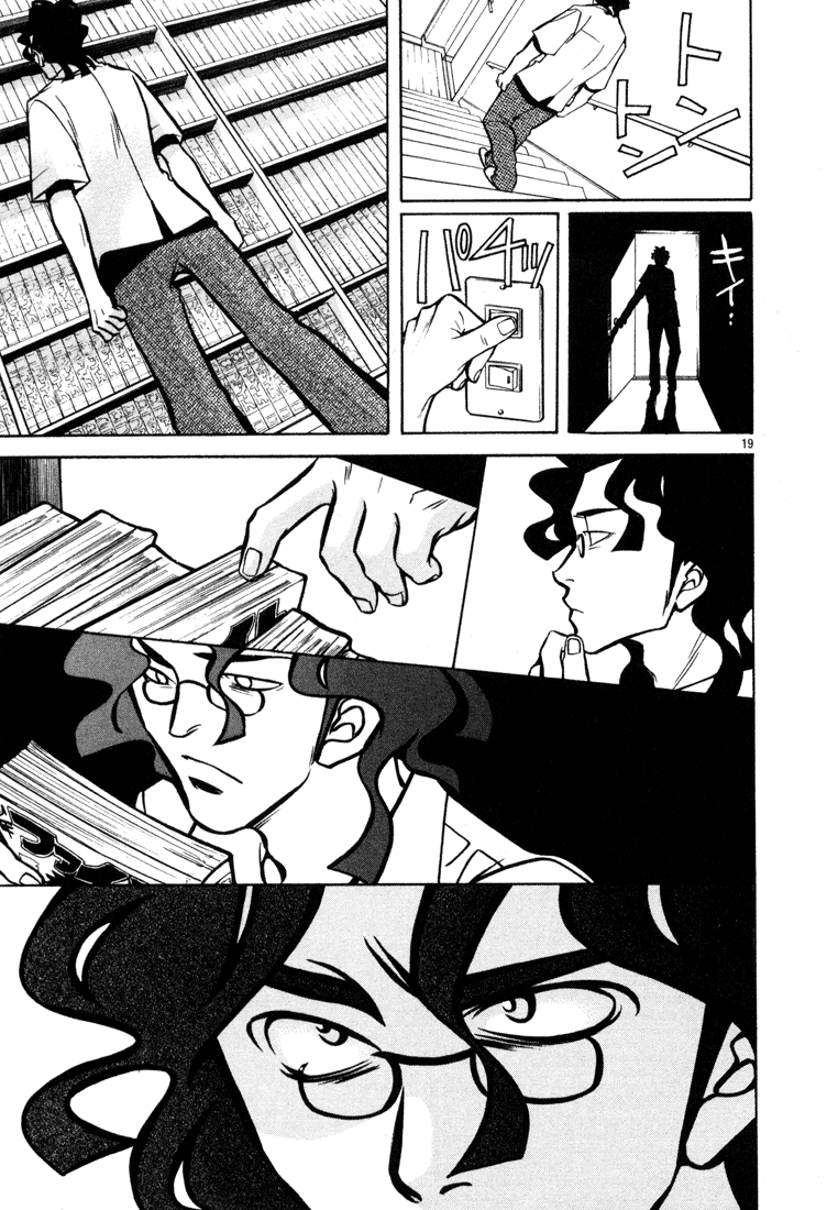 Manga Page 83