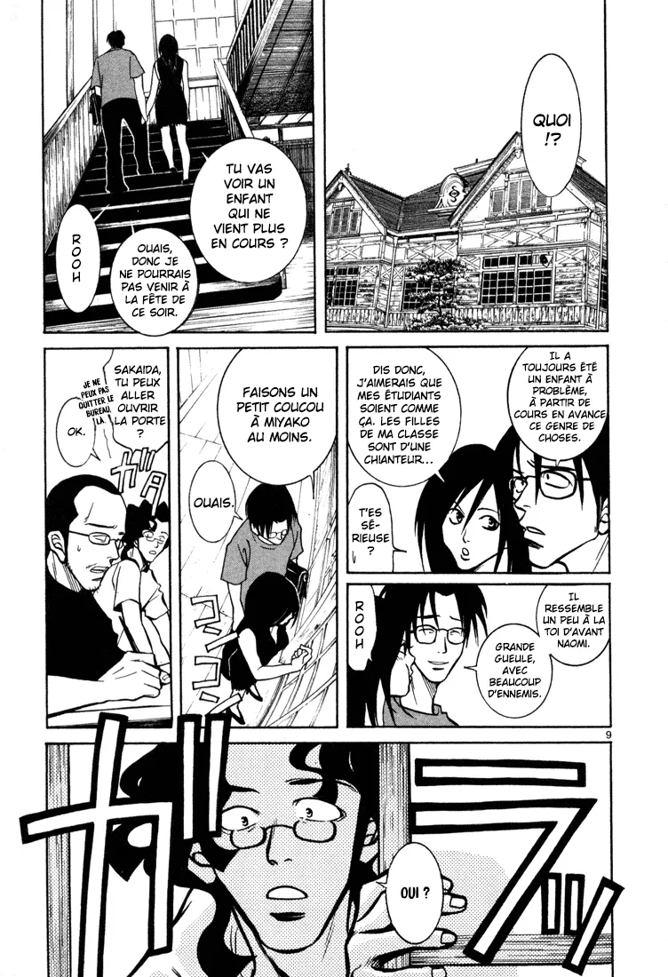 Manga Page 105