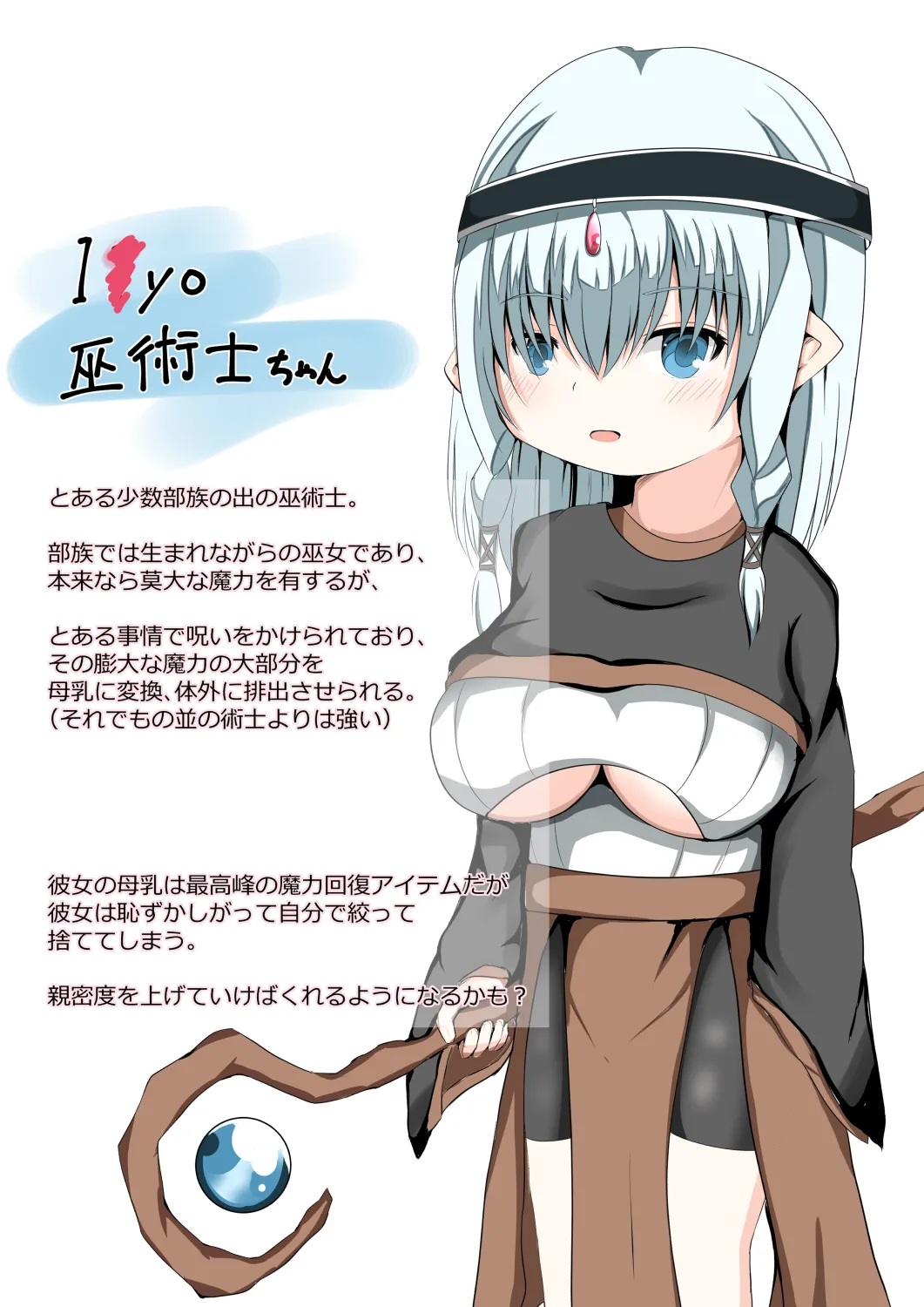Manga Page 1