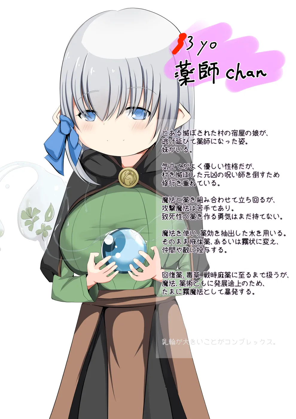 Manga Page 57