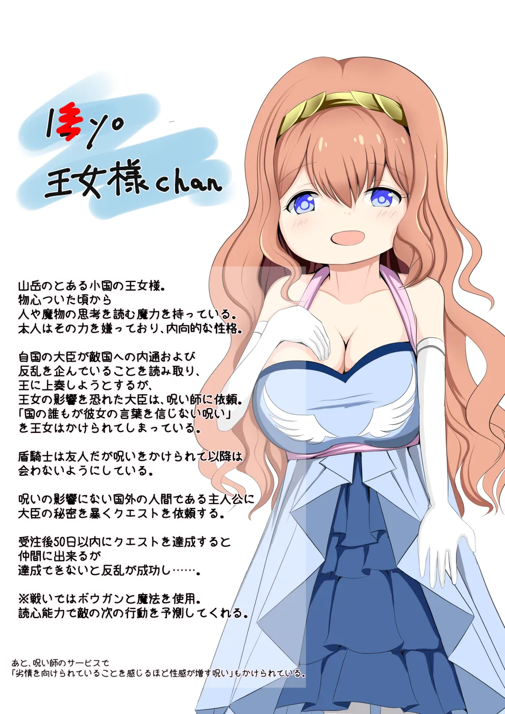 Manga Page 61