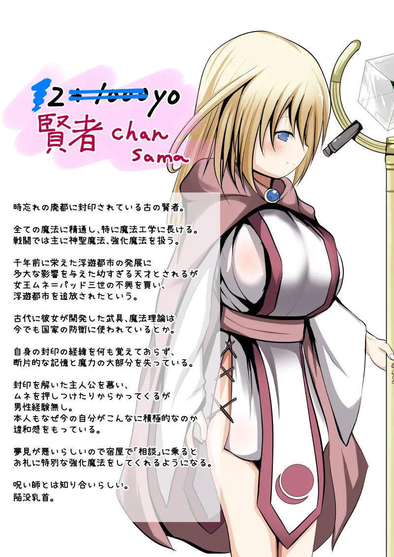 Manga Page 79