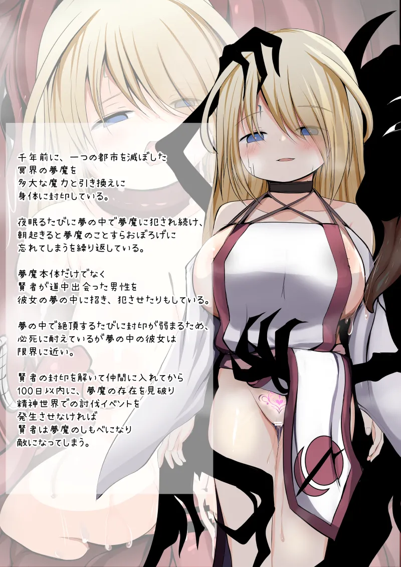 Manga Page 86