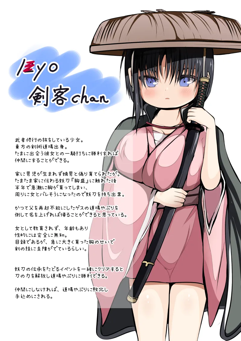 Manga Page 95