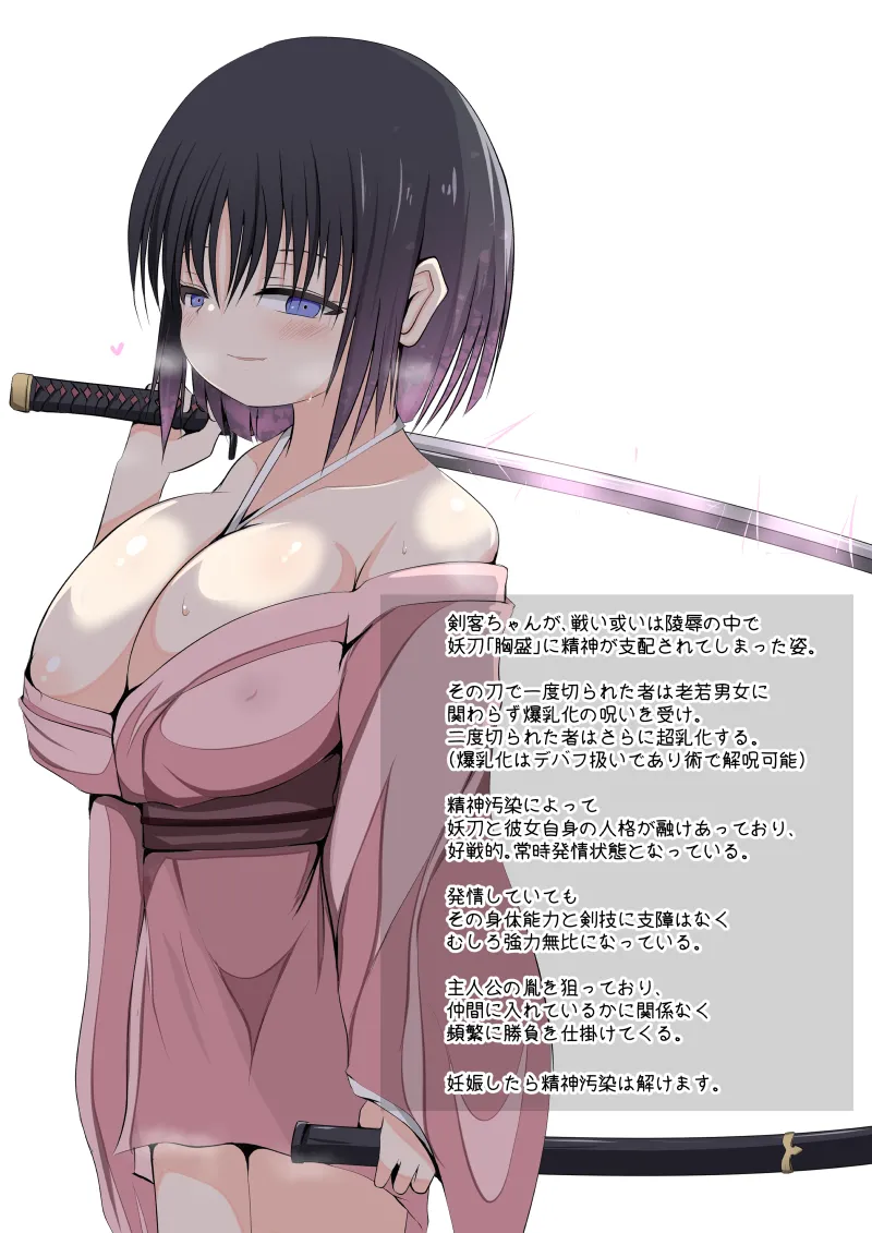 Manga Page 106