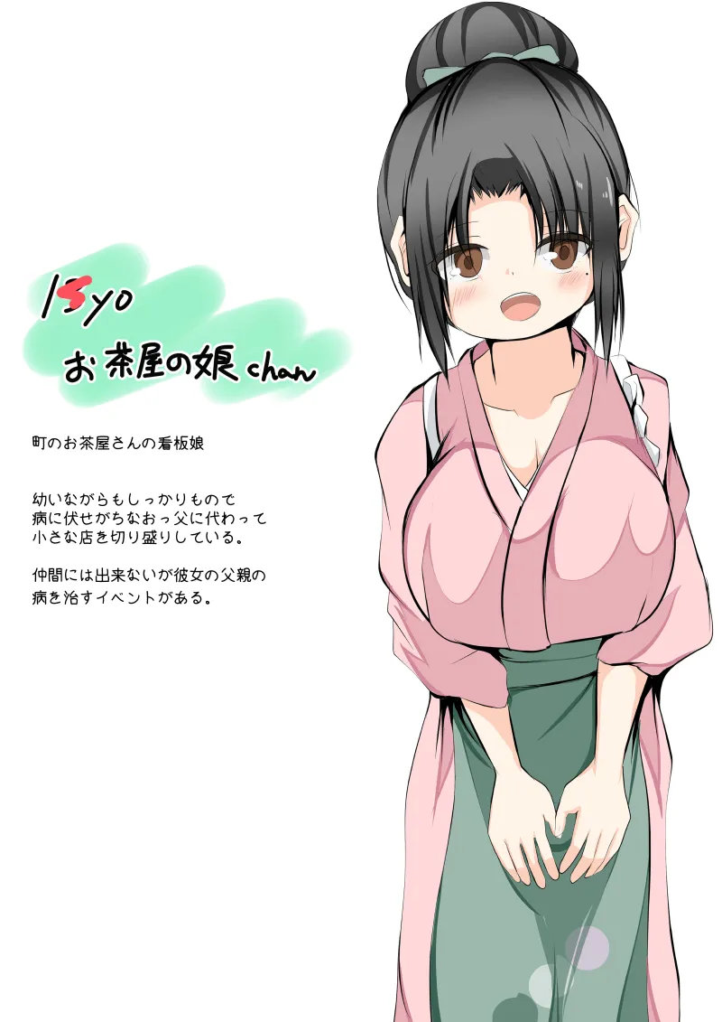 Manga Page 108