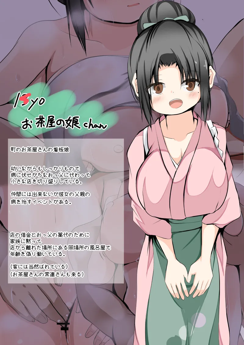 Manga Page 109