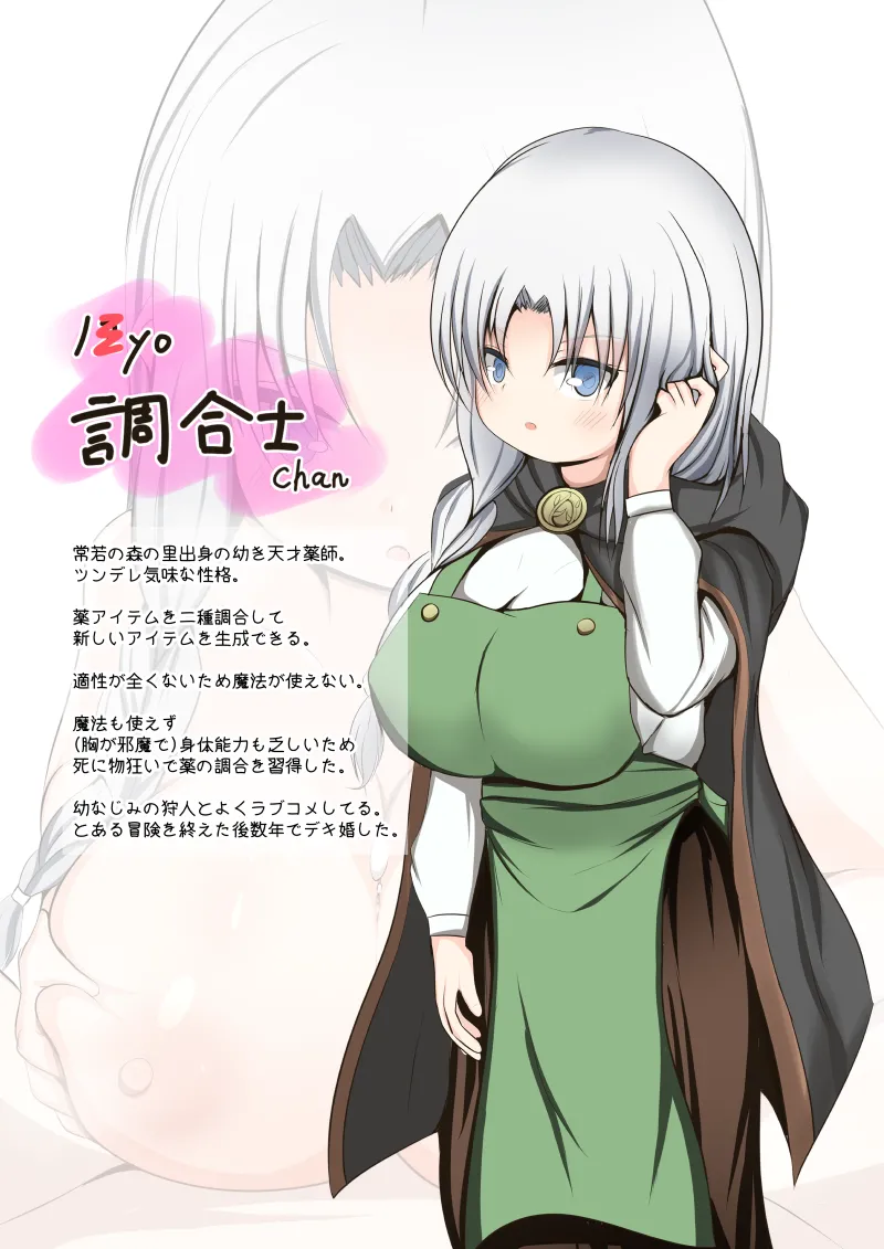 Manga Page 179
