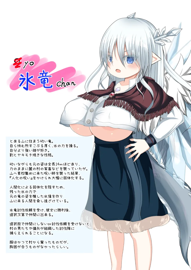 Manga Page 192