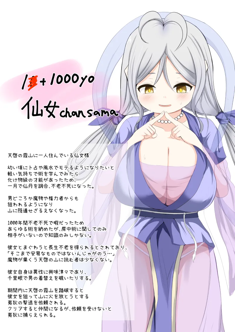 Manga Page 206