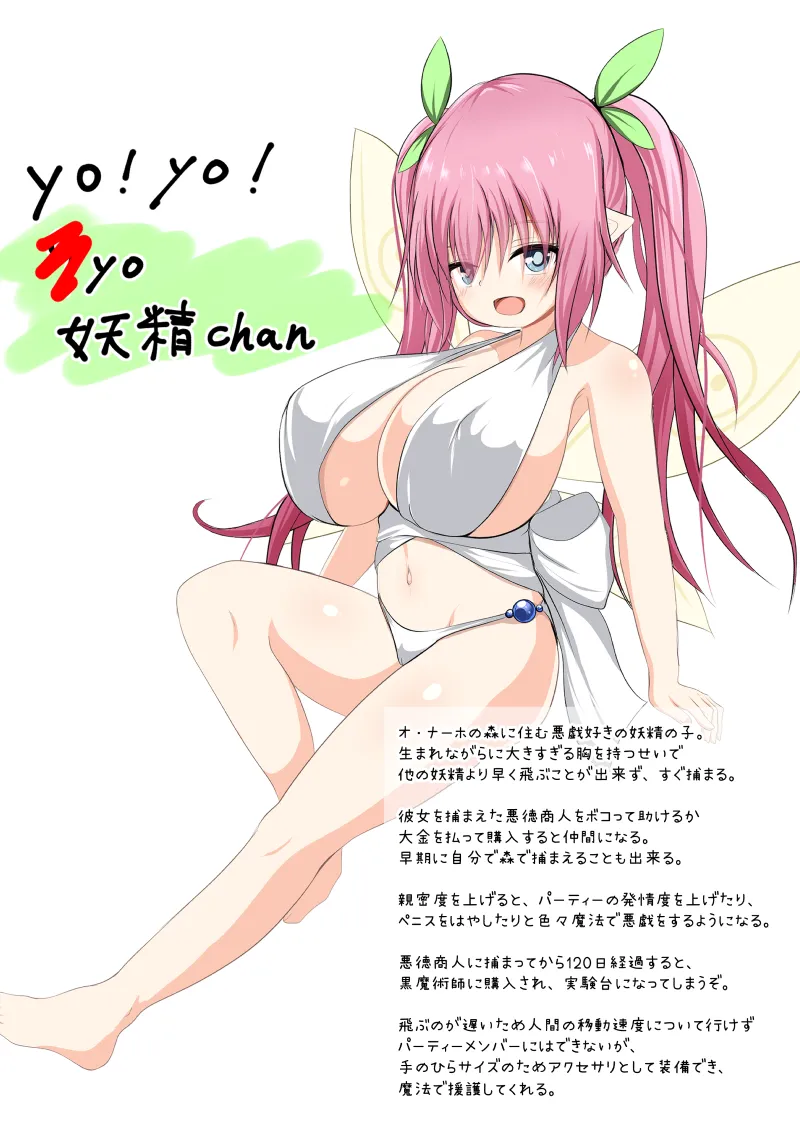 Manga Page 233