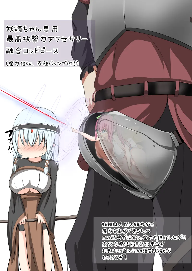 Manga Page 236