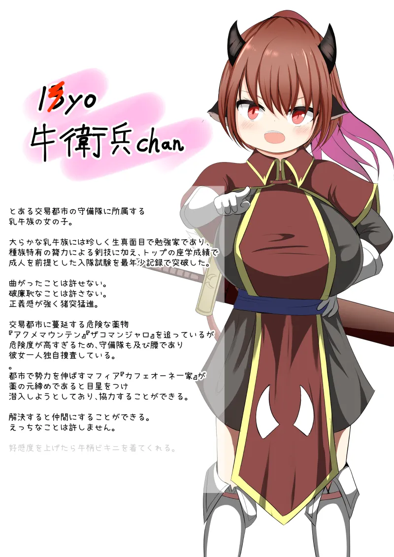 Manga Page 253
