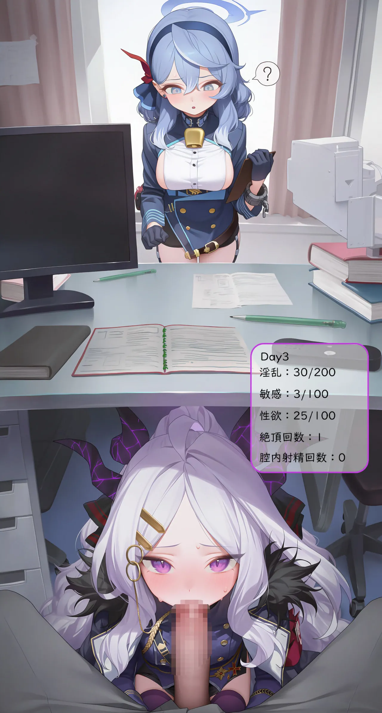 Manga Page 43