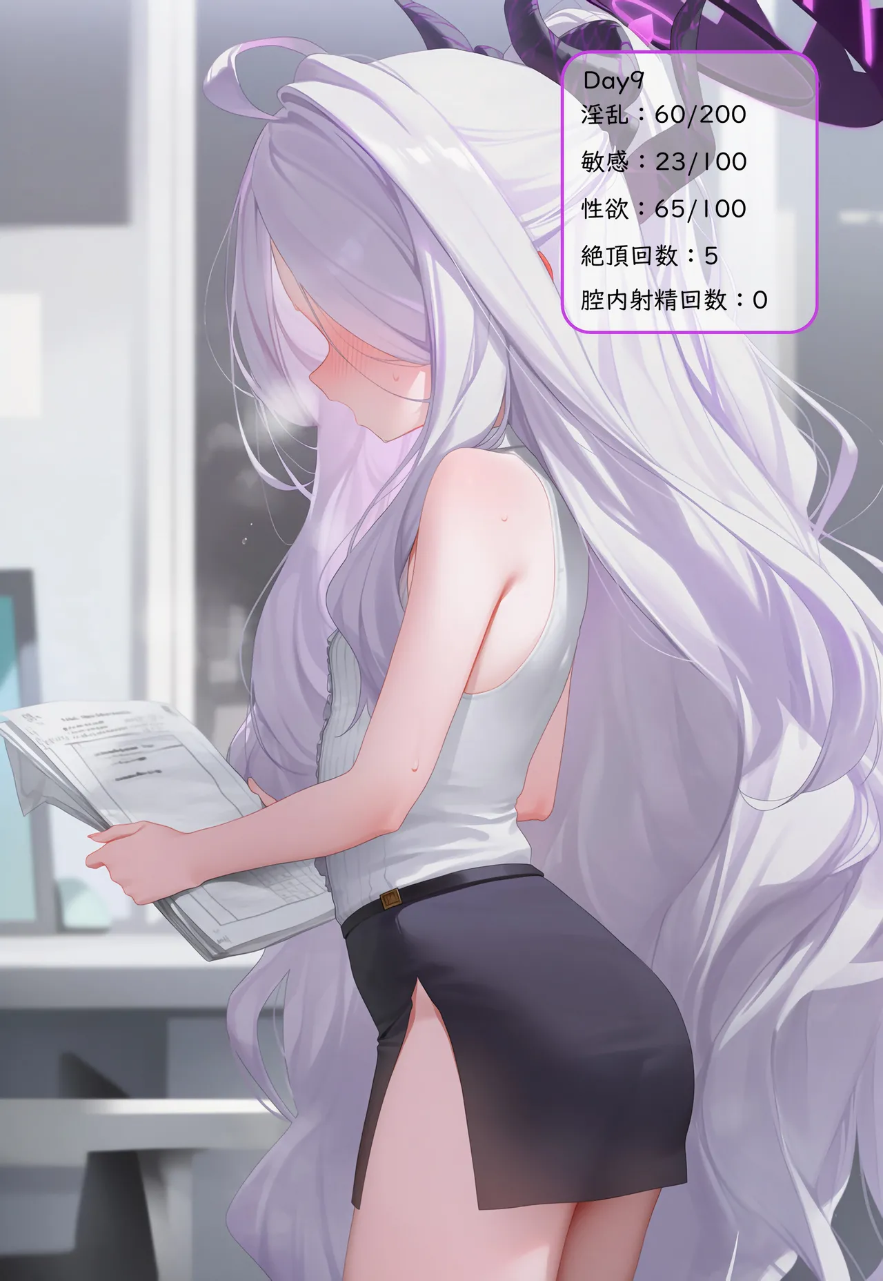 Manga Page 53