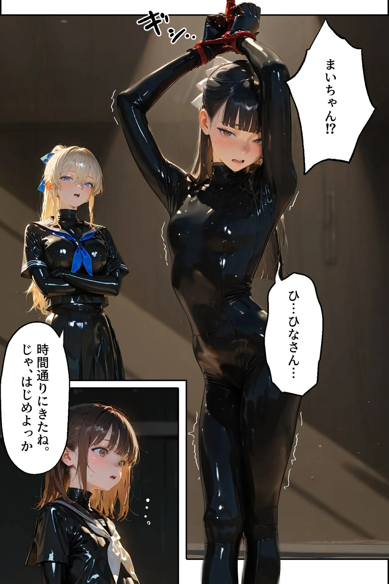 Manga Page 20