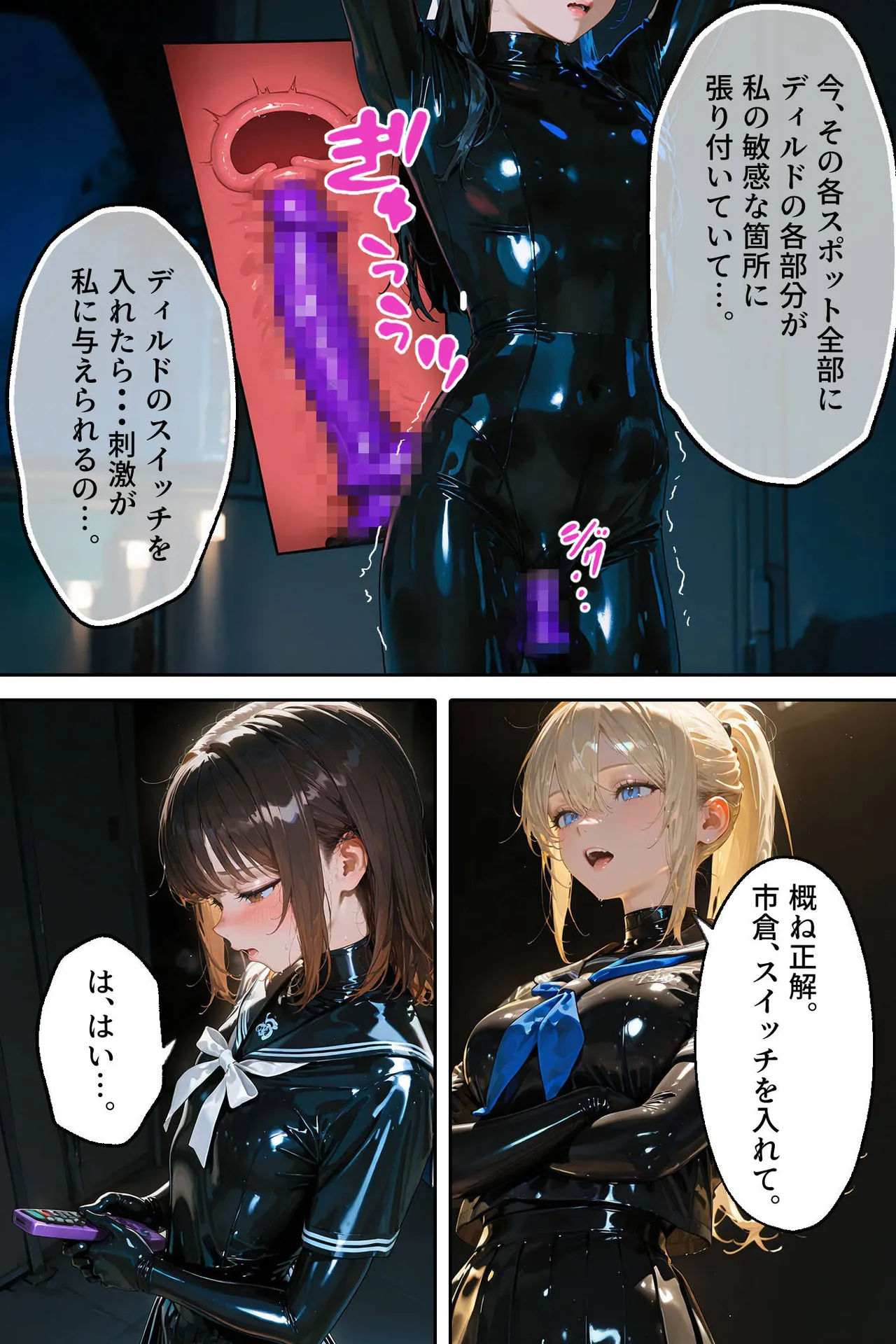 Manga Page 37