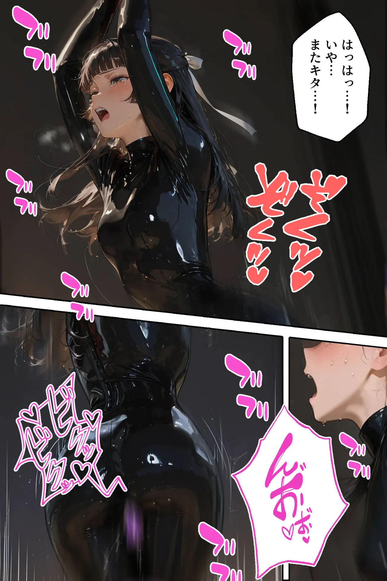 Manga Page 46