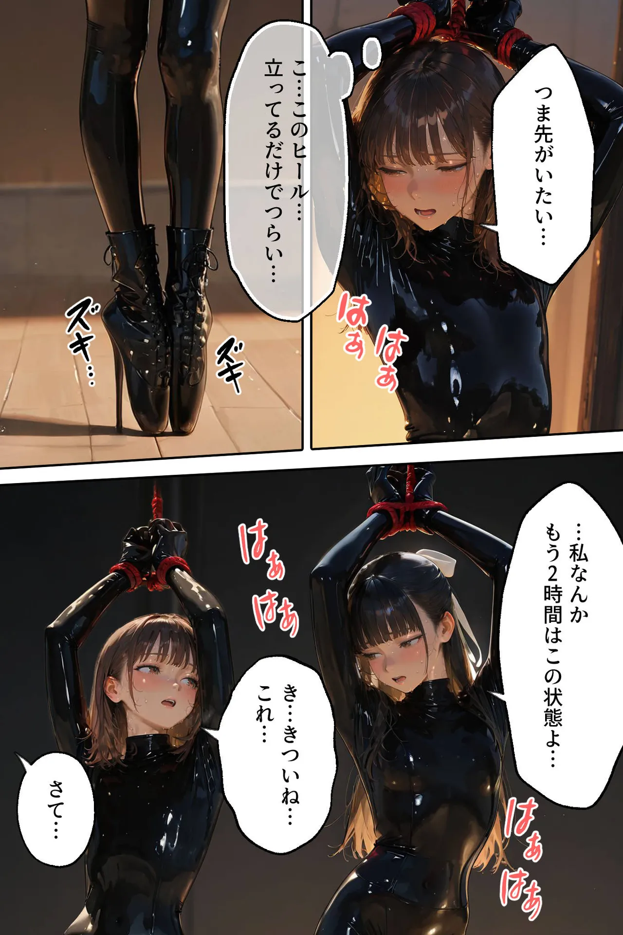Manga Page 62